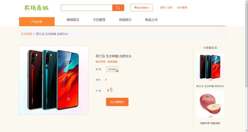 基于ssm jsp 非maven 的農(nóng)產(chǎn)品購(gòu)物系統(tǒng)