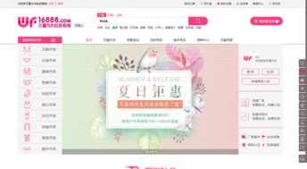并根據(jù)自身企業(yè)需求,在此基礎(chǔ)上增加招商 會(huì)員等功能的定制開(kāi)發(fā),同時(shí)打通