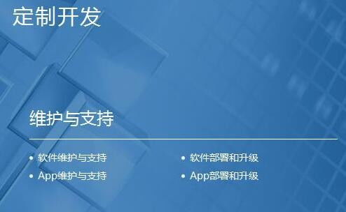 java開(kāi)發(fā)外包公司好的有哪些