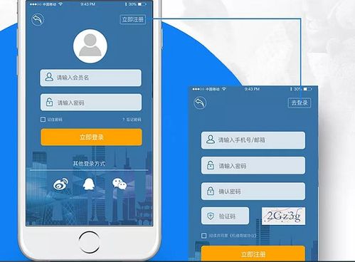 手機商城app開發(fā)多少錢